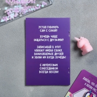 Набор в косметичке &laquo;Forever alone&raquo;, 6 предметов