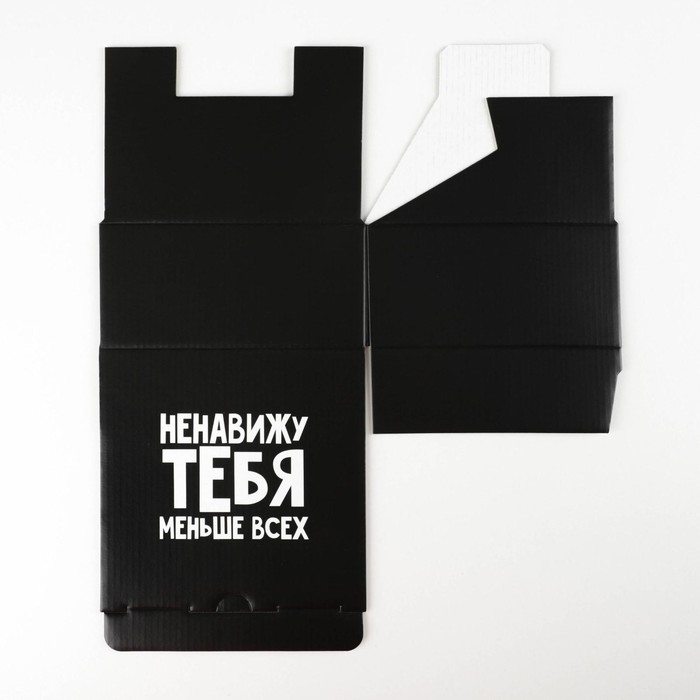 Коробка‒пенал, упаковка подарочная, &laquo;Ненавижу меньше всех&raquo;, 15 х 15 х 7 см