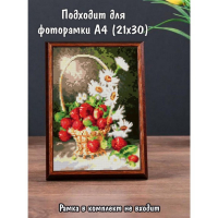 Алмазная мозаика «Корзинка с ромашками и клубникой», 20 × 26 см, 27 цветов Алмазная мозаика «Корзинка с ромашками и клубникой», 20 × 26 см, 27 цветов