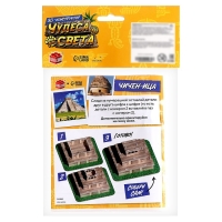 Конструктор 3D «Чудеса света. Чичен-Ица» Конструктор 3D «Чудеса света. Чичен-Ица»