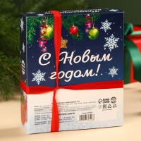 Печенье с предсказаниями в коробке &laquo;Предсказываю волшебный год&raquo;, 6 шт.,