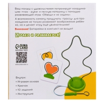 Развивающая игра &laquo;Обведи и не задень&raquo;, 3+