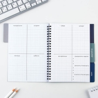 Планинг с разделителями &laquo;Пейзаж&raquo;, мягкая обложка, формат А5, 50 листов