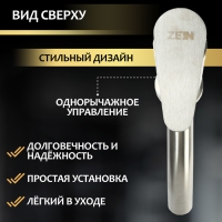 Смеситель для раковины ZEIN Z3483, картридж керамика 35 мм, нержавеющая сталь, сатин Смеситель для раковины ZEIN Z3483, картридж керамика 35 мм, нержавеющая сталь, сатин