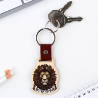 Брелок для ключей деревянный «Настоящий мужчина», 7 х 3,8 см Брелок для ключей деревянный «Настоящий мужчина», 7 х 3,8 см