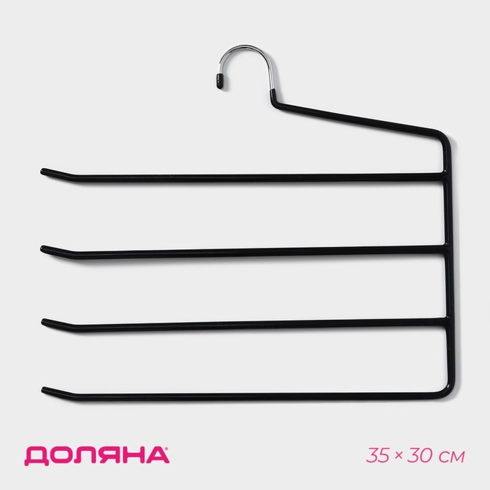 Вешалка для одежды многоуровневая Доляна, антискользящее покрытие, 35&times;29 см, цвет МИКС