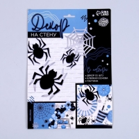 Хэллоуин. Прикол паутина &laquo;Паучки&raquo;