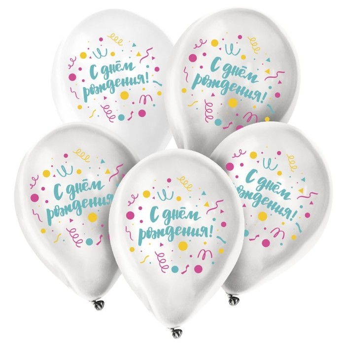 Воздушный шар латексный 12 Воздушный шар латексный 12" «С днём рождения», универсальный, 50 шт.