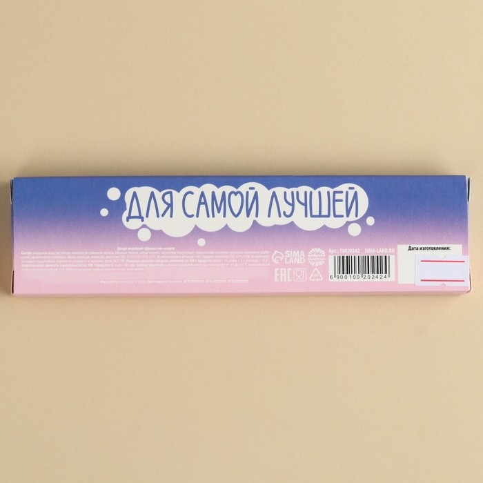 Желе-стик в коробке &laquo;Просто бомба&raquo;, 50 мл (5 шт. х 10 мл).