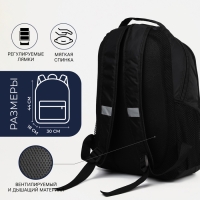 Рюкзак мужской со светоотражающими элементами, &laquo;Сакси&raquo;, 2 отдела на молниях, 4 наружных кармана, цвет чёрный/синий