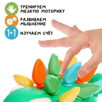 Развивающий набор-сортер &laquo;Умный дино&raquo;