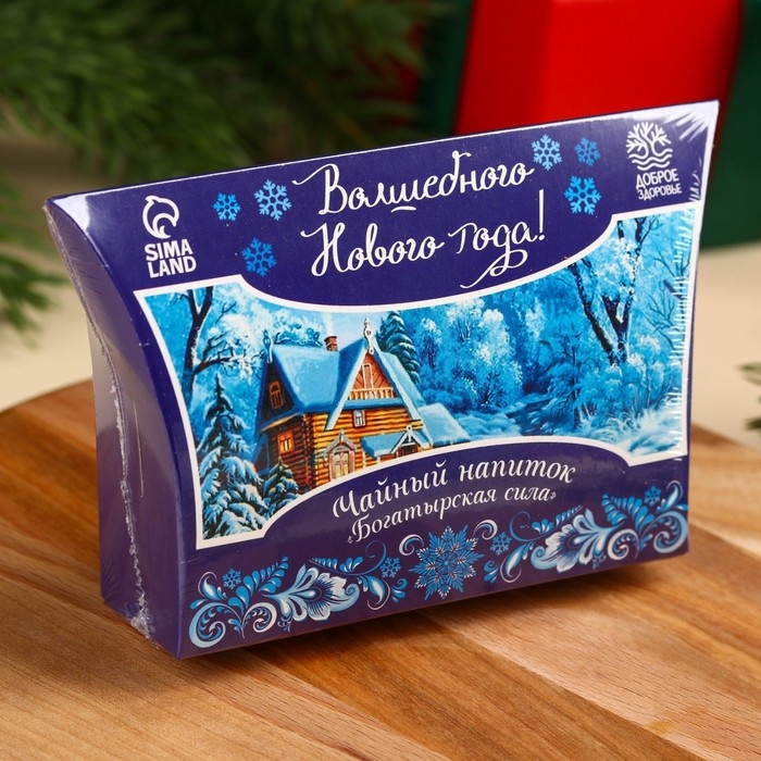 Травяной чай &laquo;Новый год: Богатырская сила&raquo; сбор трав, 20 г.