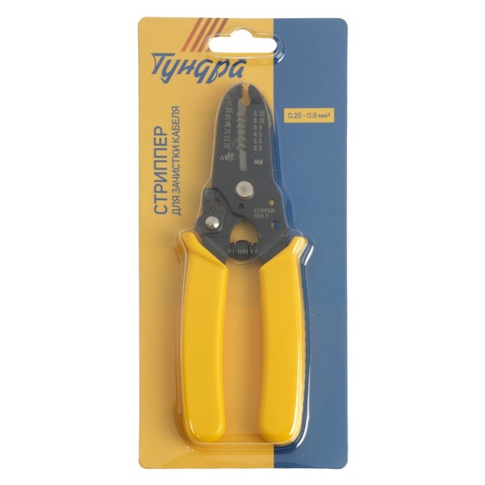 Стриппер ТУНДРА, для зачистки кабеля, 30 - 20 AWG, 0.25 - 0.8 мм Стриппер ТУНДРА, для зачистки кабеля, 30 - 20 AWG, 0.25 - 0.8 мм