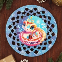 Тарелка конфетница "Символ года 2025.С новым годом" Тарелка конфетница "Символ года 2025.С новым годом"