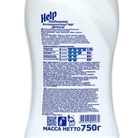 Кондиционер для белья Help "Детский", 750 мл