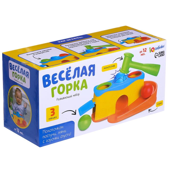 Развивающий набор &laquo;Весёлая горка&raquo;