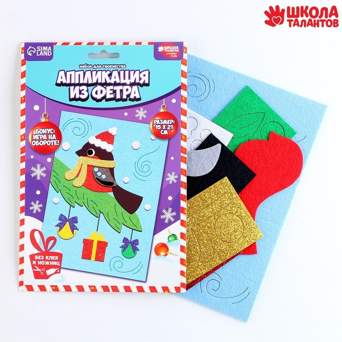 Аппликация из фетра &laquo;Новый год! Снегирь на ветке&raquo;, новогодний набор для творчества