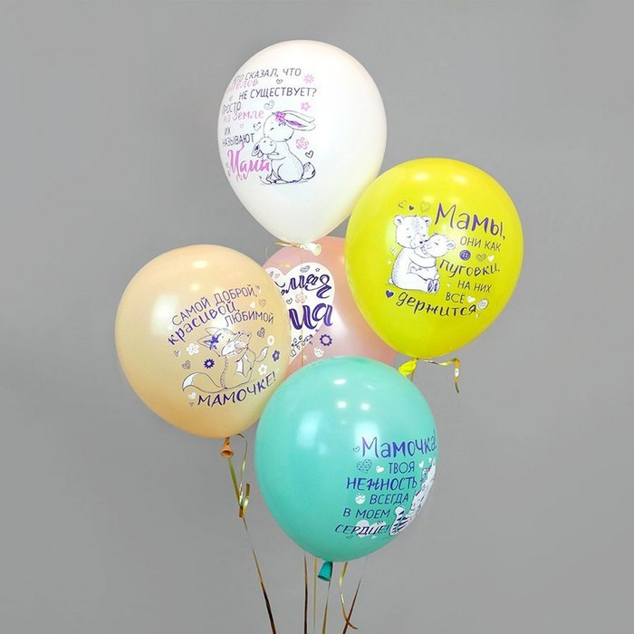 Шар латексный 12 Шар латексный 12" «Мама!», пастель, 1-сторонний, набор 25 шт., МИКС