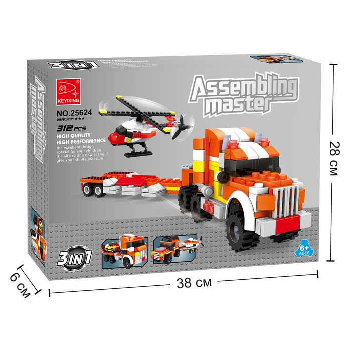 Конструктор &laquo;Суперфура&raquo;, 3 в 1, 311 деталей