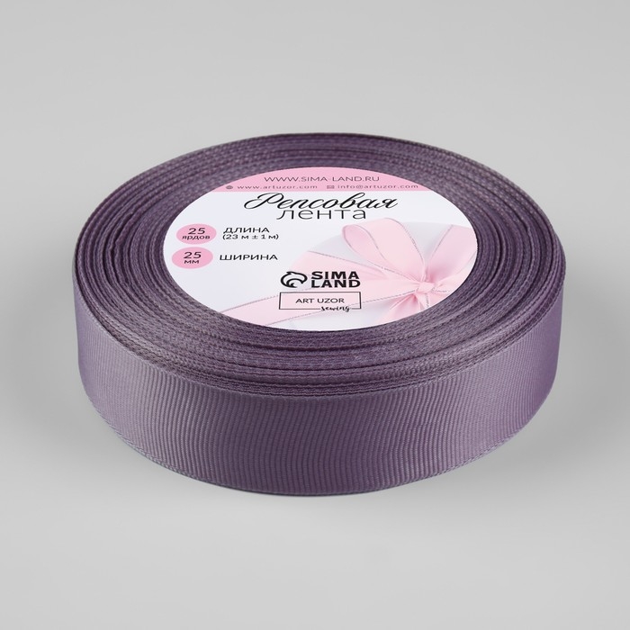 Лента репсовая, 25 мм, 23 &plusmn; 1 м, цвет сливовый №126