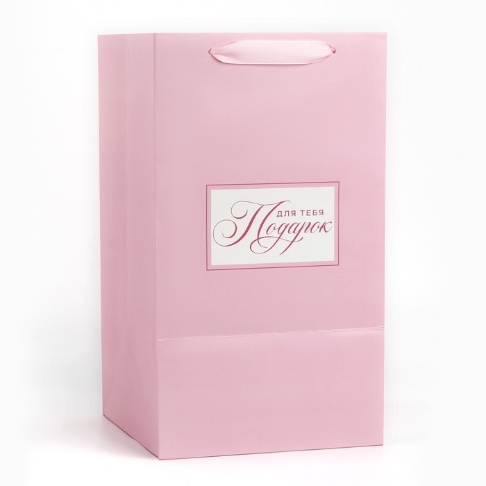 Переноска для цветов с вкладышем для фиксации, «Подарок для тебя», розовый, 35 х 20 х 20 см Переноска для цветов с вкладышем для фиксации, «Подарок для тебя», розовый, 35 х 20 х 20 см