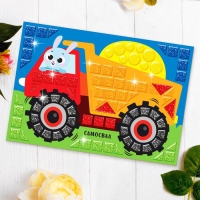 Аппликация форменными стикерами &laquo;Самосвал&raquo;, набор для творчества, стикерная мозаика