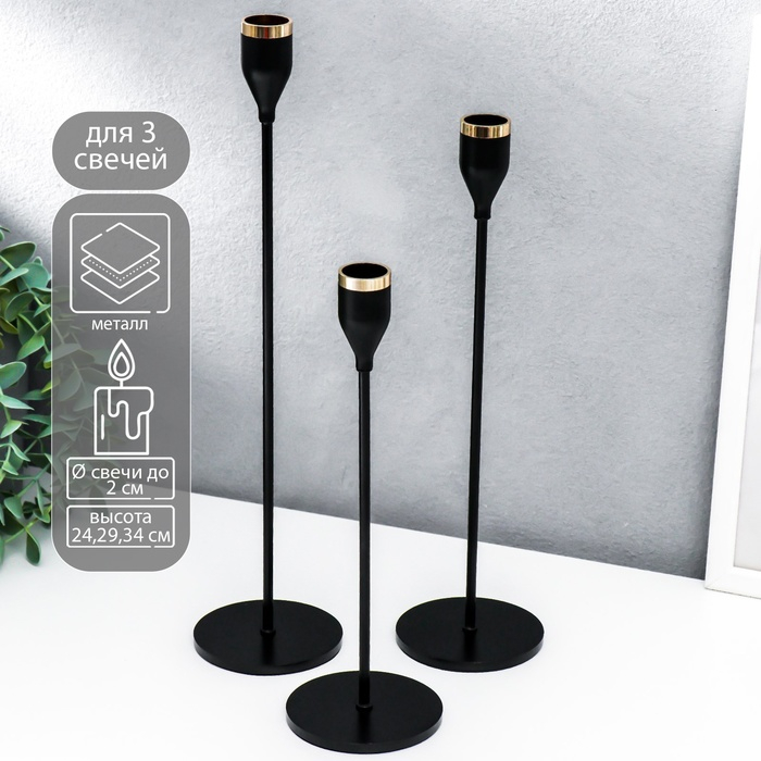 Подсвечник металл Подсвечник металл "Классика" набор 3 шт чёрный 24х8х8, 29х8х8, 34х8х8 см