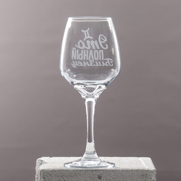 Бокал для вина Бокал для вина "Близнец" гравировка, 350 мл