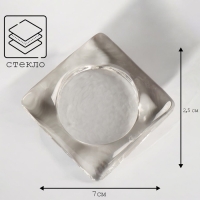 Подсвечник квадратный с углублением под свечу D-7,5 см, 2,5х10 см Подсвечник квадратный с углублением под свечу D-7,5 см, 2,5х10 см