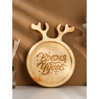 Доска авторская Adelica «Время чудес», 19×25×2,2 см, цельный массив кедра Доска авторская Adelica «Время чудес», 19×25×2,2 см, цельный массив кедра