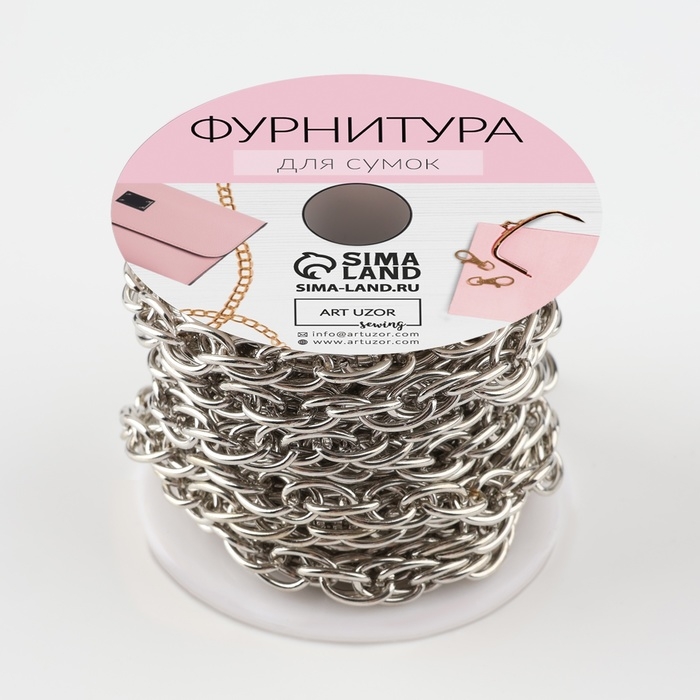 Цепочка для сумки, железная, 9,15 &times; 6 мм, 3 &plusmn; 0,1 м цвет серебряный