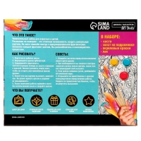 Картина по номерам на холсте с подрамником &laquo;Артистичная девушка&raquo;, 40 х 50 см