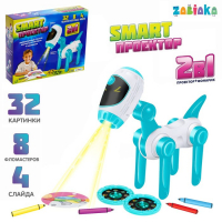 Проектор-лампа для рисования &laquo;Космическая собачка&raquo;, 4 слайда, 32 картинки, 8 фломастеров, МИКС