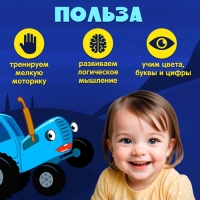 Пирамидка детская &laquo;Стаканчики&raquo;, Синий трактор, 8 предметов, МИКС