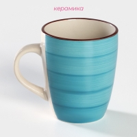 Кружка керамическая Доляна «Морской мир», 360 мл, цвет голубой Кружка керамическая Доляна «Морской мир», 360 мл, цвет голубой