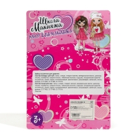 Набор косметики для девочки «Корона» Набор косметики для девочки «Корона»