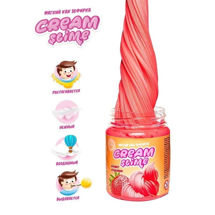 Игрушка ТМ «Slime»Cream-Slime с ароматом клубники, 250 г Игрушка ТМ «Slime»Cream-Slime с ароматом клубники, 250 г