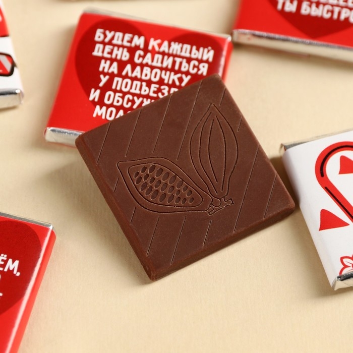 Шоколад молочный «Давай станем противными вместе», 45 г (9 шт. х 5 г). Шоколад молочный «Давай станем противными вместе», 45 г (9 шт. х 5 г).