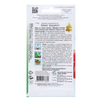 Семена Томат "Мадам", 10 шт Семена Томат "Мадам", 10 шт