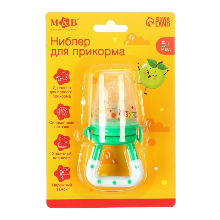 Ниблер &laquo;Вкуснятина&raquo; с силиконовой сеточкой, цвет зелёный