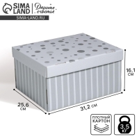 Коробка подарочная складная, упаковка, &laquo;Стильный дом&raquo;, 31 х 25.5 х 16 см