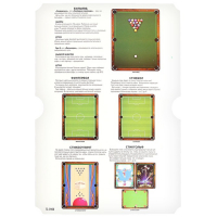 Настольный бильярд &laquo;6 в 1: бильярд, стикбол, стикбоулинг, стик гольф, фингербол&raquo;, от 2 игроков, 5+