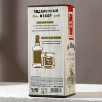 Подарочный набор косметики &laquo;На удачу&raquo;, гель для душа во флаконе виски 250 мл и камни для виски, Новый Год