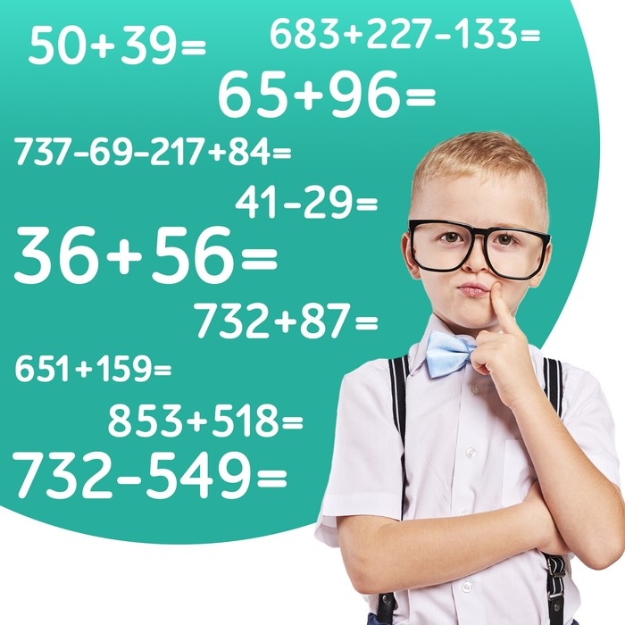 Обучающая книга &laquo;Тренируем счёт. Сложение и вычитание&raquo;, 102 листа