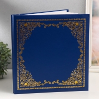 Фотоальбом магнитный 20 листов "Гармония" синий 32,5х2,5х33,5 см Фотоальбом магнитный 20 листов "Гармония" синий 32,5х2,5х33,5 см