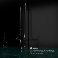 Подставка под тарелки Доляна, 15,5&times;25 см, цвет чёрный