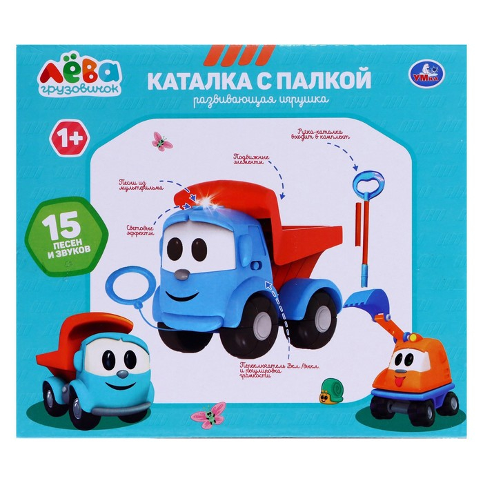 Каталка &laquo;Грузовичок Лева&raquo; с палкой, 15 песен и звуков, световые эффекты