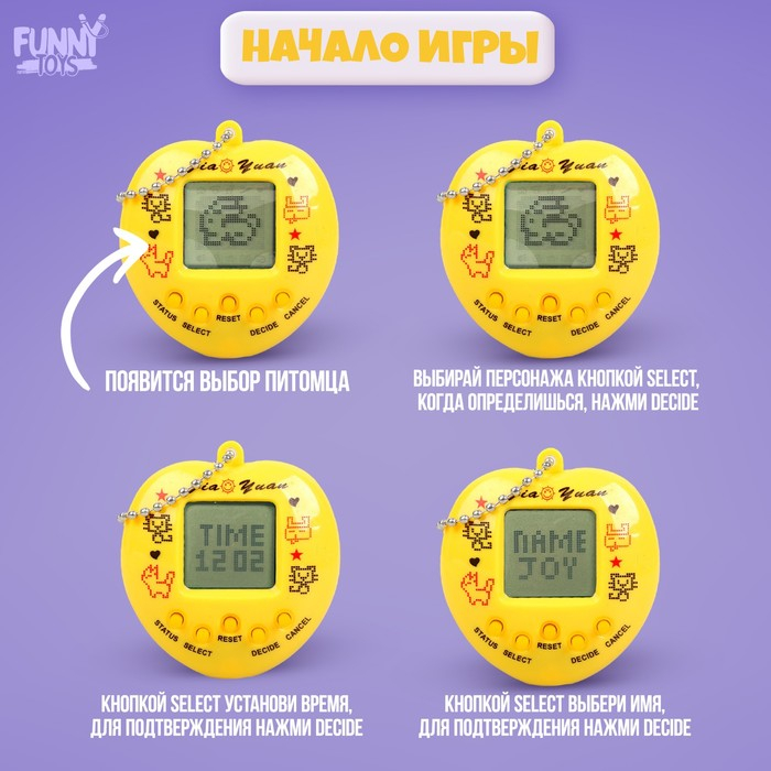 Электронная игра #love_me,168 персонажей, цвета МИКС, на блистере Электронная игра #love_me,168 персонажей, цвета МИКС, на блистере