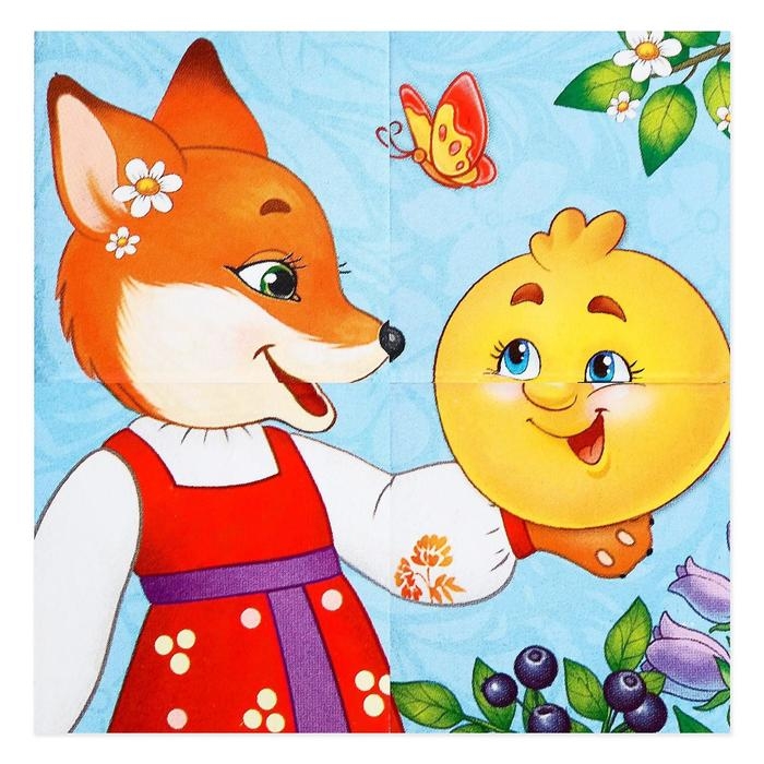 Кубики картонные «Любимые сказки», 4 шт Кубики картонные «Любимые сказки», 4 шт