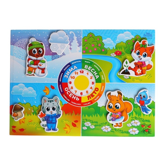 Магнитный конструктор-планшет &laquo;Времена года&raquo;